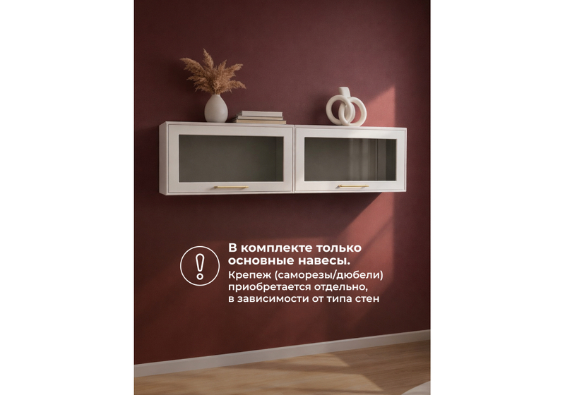 Прихожая, Таринис кашемир / моно керамика