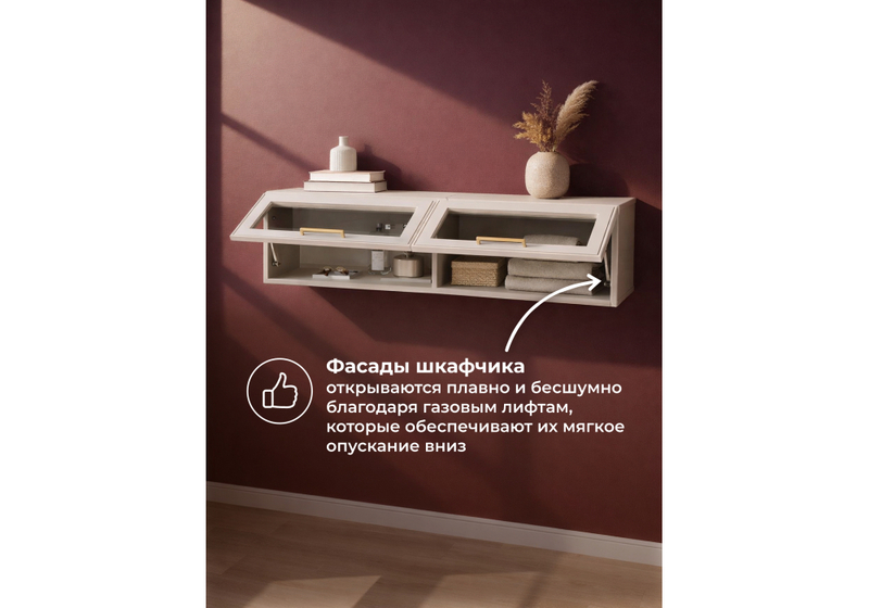 Прихожая, Таринис кашемир / моно керамика