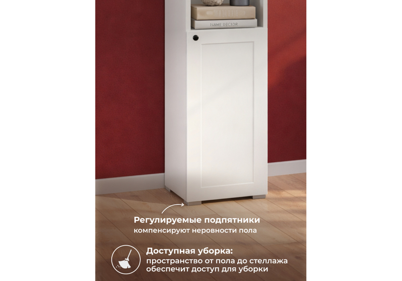 Стеллаж, Опра белый шагрень / дуб золотой craft