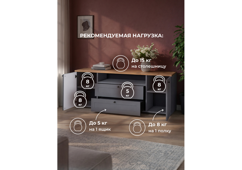 ТВ-тумба, Опра серый графит / дуб золотой craft