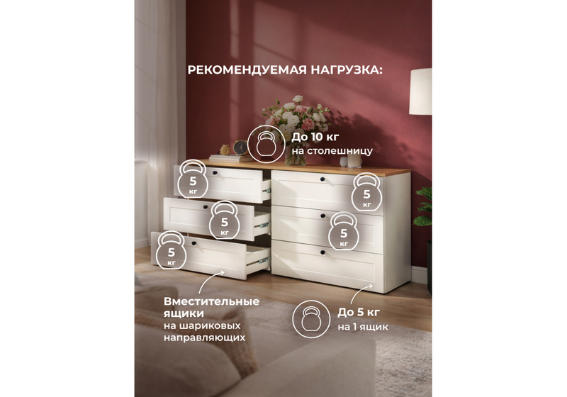 Комод, Опра 16.240 белый шагрень / дуб золотой craft