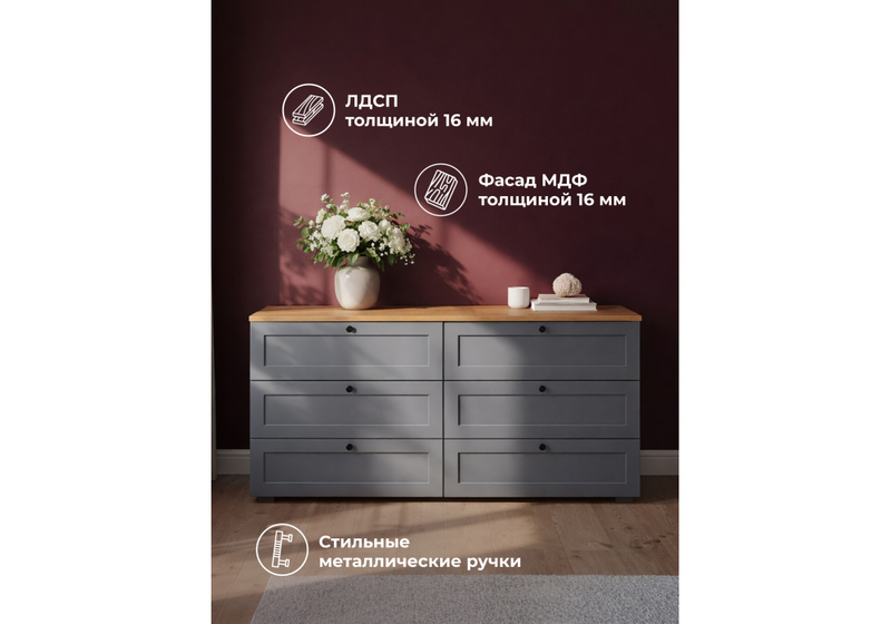 Комод, Опра 16.240 серый графит / дуб золотой craft