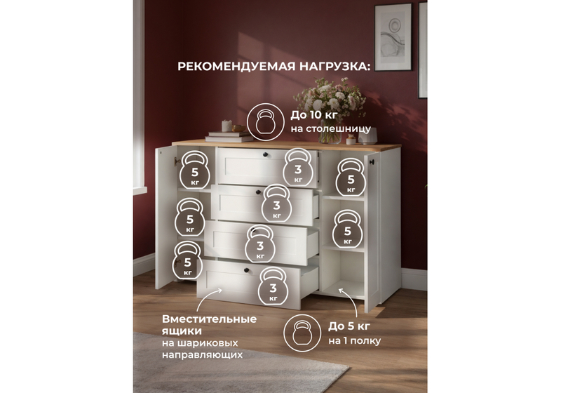 Комод, Опра 16.221 F белый шагрень / дуб золотой craft