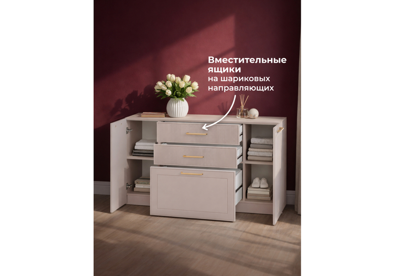 Комод, Таринис кашемир / моно керамика / белый шагрень