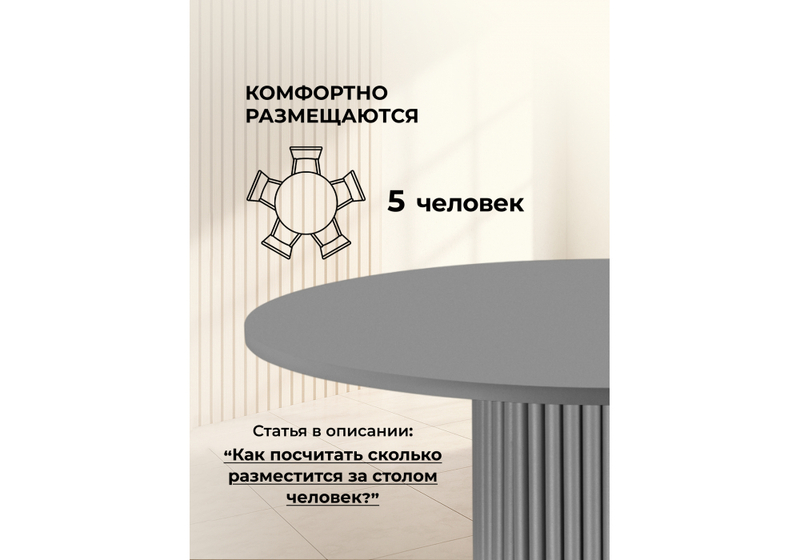 Стол деревянный, Барел 89 серый / серый