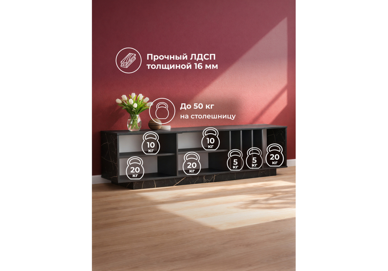 ТВ-тумба, Ильсана файерстоун / графит