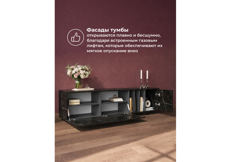 ТВ-тумба, Ильсана файерстоун / графит