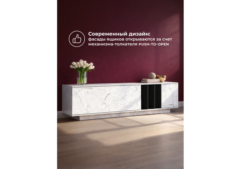 ТВ-тумба, Ильсана оникс / графит