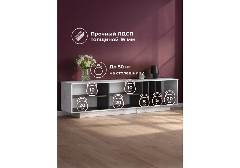 ТВ-тумба, Ильсана оникс / графит