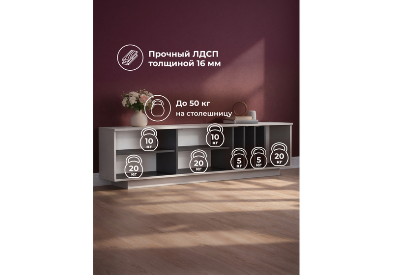 ТВ-тумба, Ильсана кашемир / графит