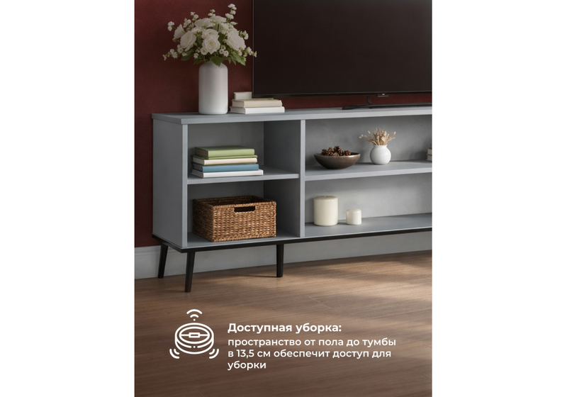 ТВ-тумба, Арден шиншилла серая