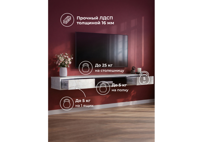 ТВ-тумба, Делора 1,6 м оникс / файерстоун