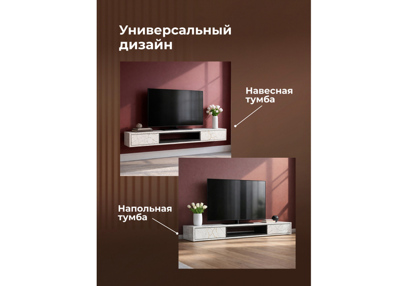 ТВ-тумба, Делора 1,6 м оникс / файерстоун