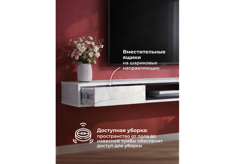 ТВ-тумба, Делора 1,6 м оникс / файерстоун