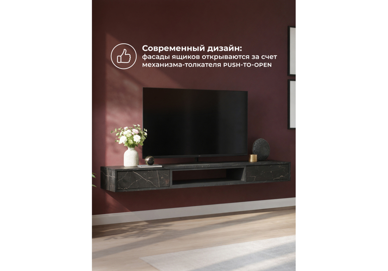 ТВ-тумба, Делора 1,6 м файерстоун / черный