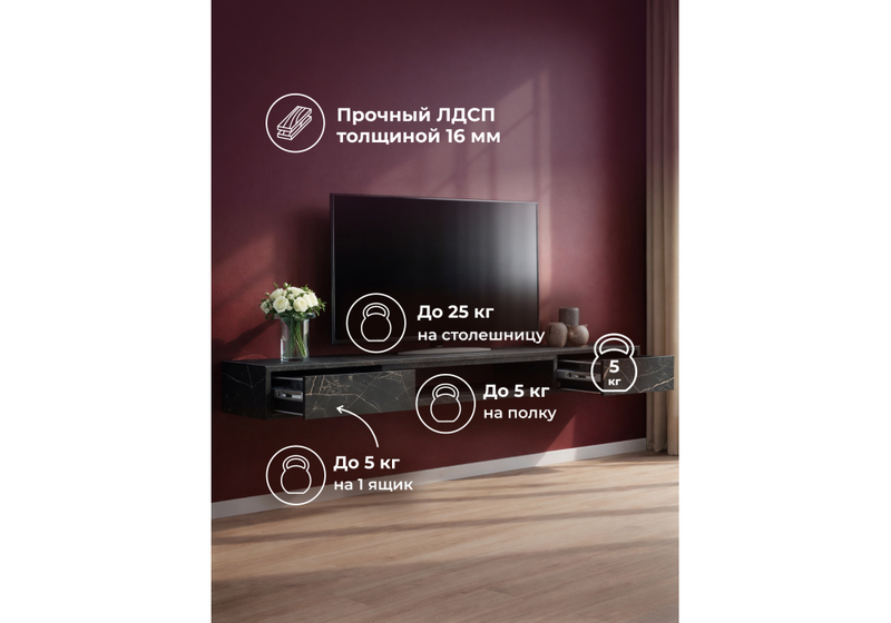 ТВ-тумба, Делора 1,6 м файерстоун / черный