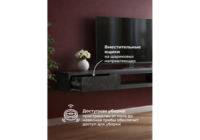 ТВ-тумба, Делора 1,6 м файерстоун / черный