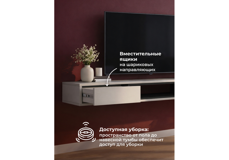 ТВ-тумба, Делора 1,6 м кашемир / черный
