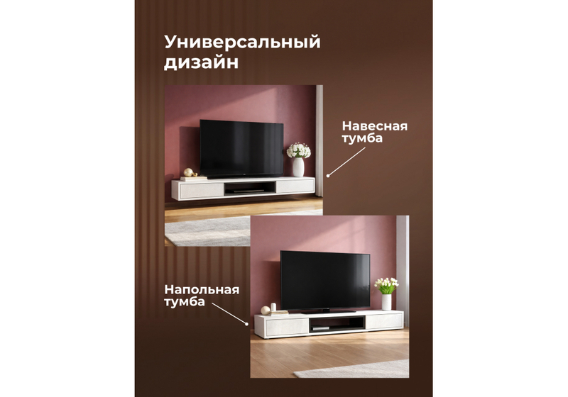ТВ-тумба, Делора 1,6 м белый / черный