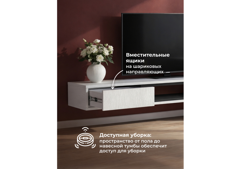 ТВ-тумба, Делора 1,6 м белый / черный