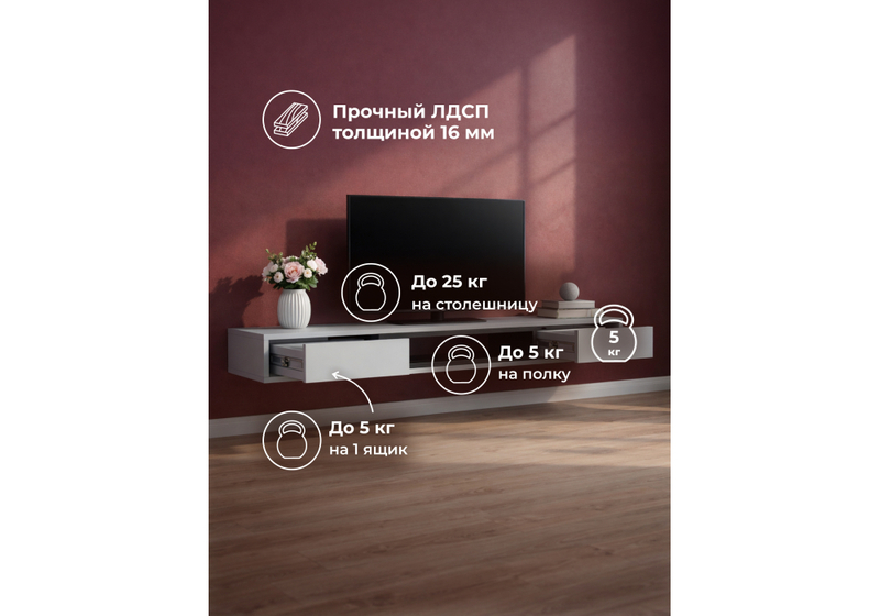 ТВ-тумба, Делора 1,6 м шиншилла серая / черный