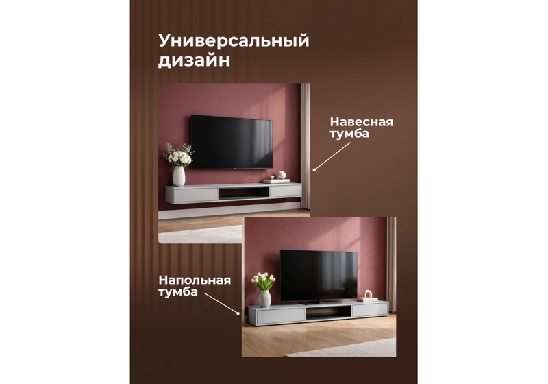 ТВ-тумба, Делора 1,6 м шиншилла серая / черный