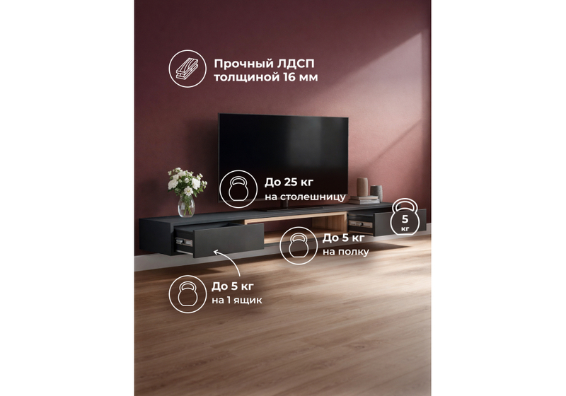 ТВ-тумба, Делора 1,6 м черный / дуб вотан