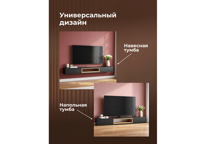ТВ-тумба, Делора 1,6 м черный / дуб вотан
