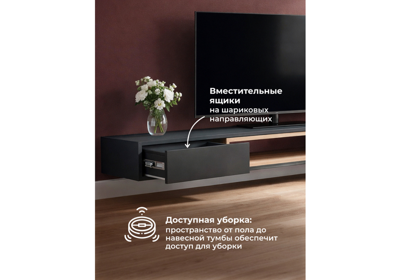 ТВ-тумба, Делора 1,6 м черный / дуб вотан
