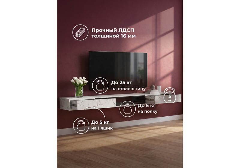 ТВ-тумба, Делора 1,8 м оникс / файерстоун