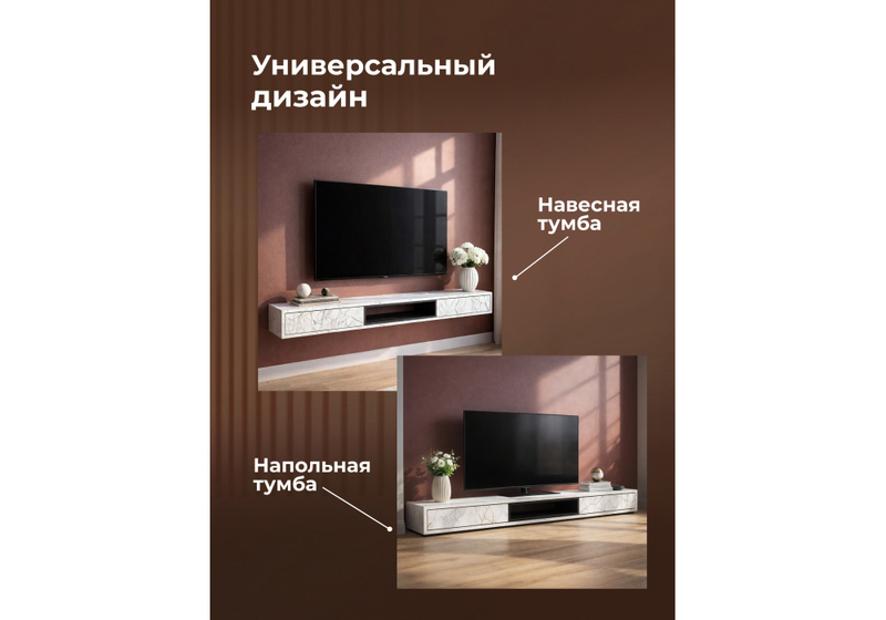 ТВ-тумба, Делора 1,8 м оникс / файерстоун
