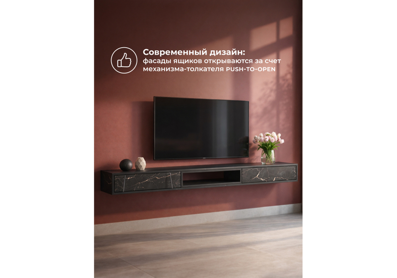 ТВ-тумба, Делора 1,8 м файерстоун / черный