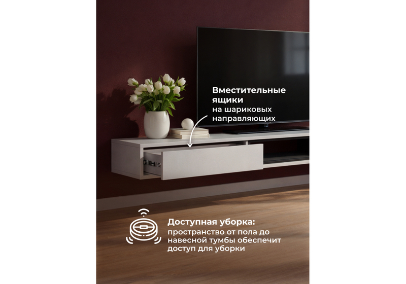 ТВ-тумба, Делора 1,8 м кашемир / черный