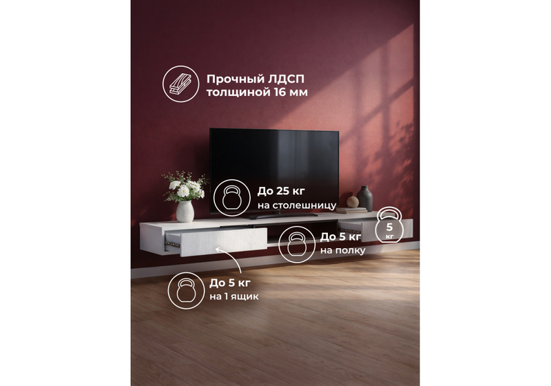 ТВ-тумба, Делора 1,8 м белый / черный