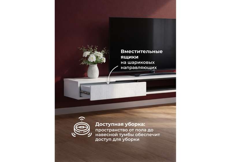 ТВ-тумба, Делора 1,8 м белый / черный
