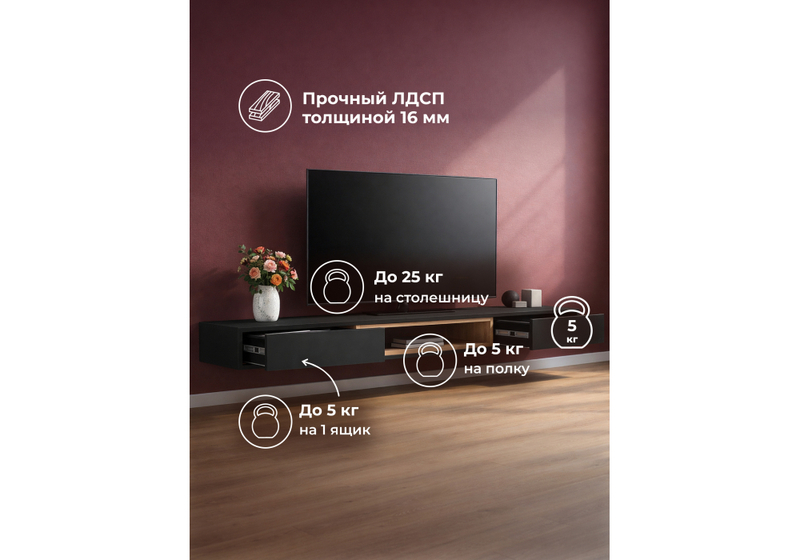 ТВ-тумба, Делора 1,8 м черный / дуб вотан