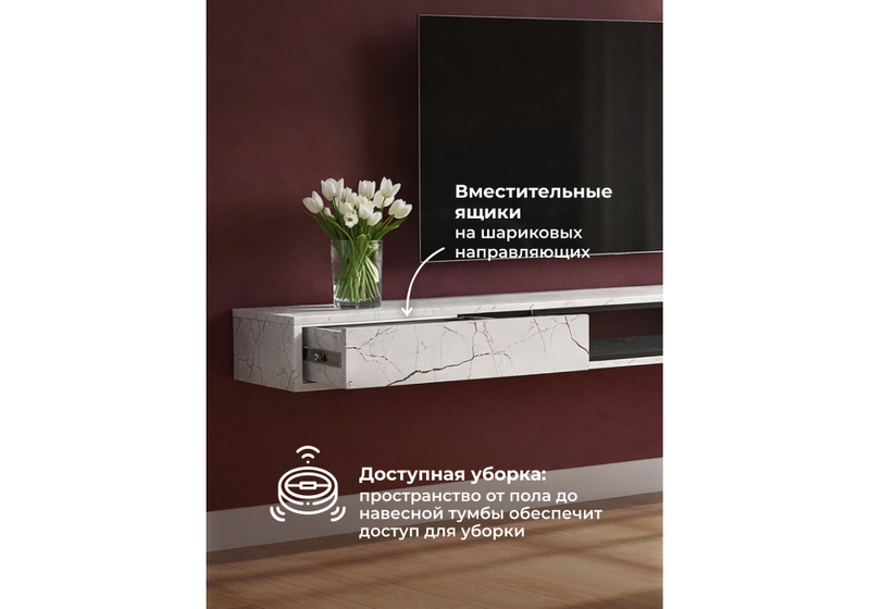 ТВ-тумба, Делора 2,0 м оникс / файерстоун