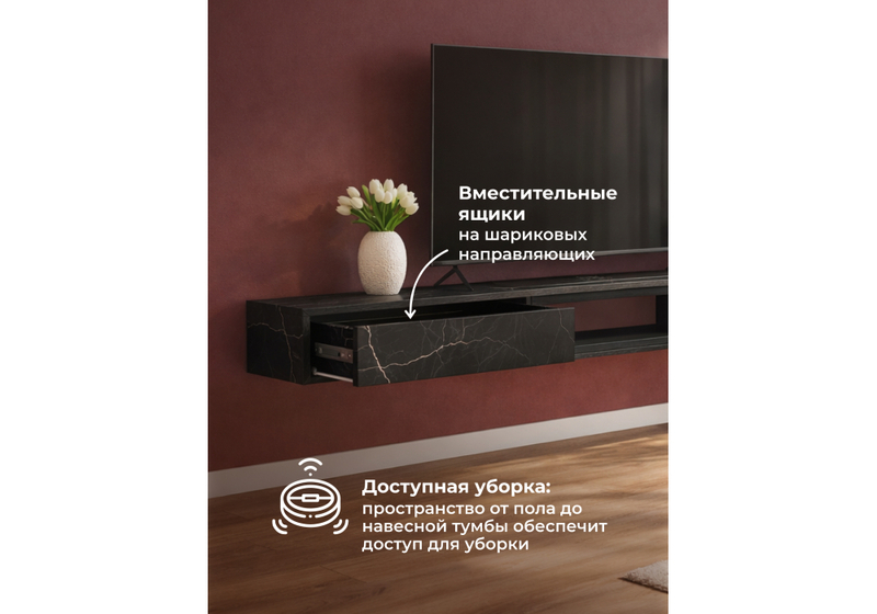 ТВ-тумба, Делора 2,0 м файерстоун / черный