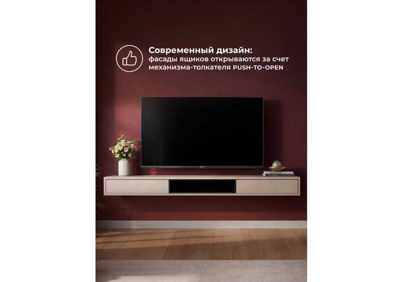 ТВ-тумба, Делора 2,0 м кашемир / черный