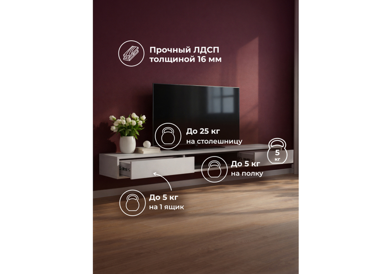 ТВ-тумба, Делора 2,0 м кашемир / черный