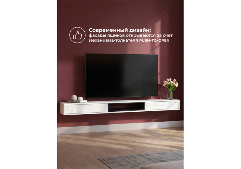 ТВ-тумба, Делора 2,0 м белый / черный