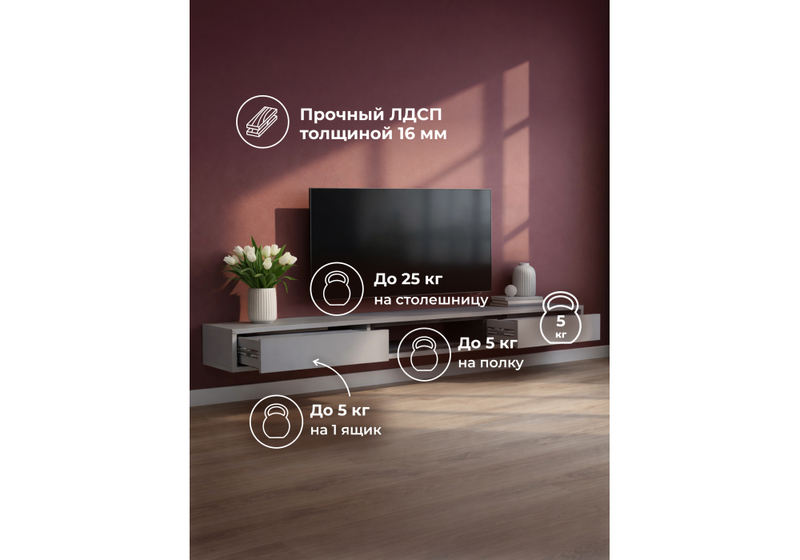 ТВ-тумба, Делора 2,0 м шиншилла серая / черный