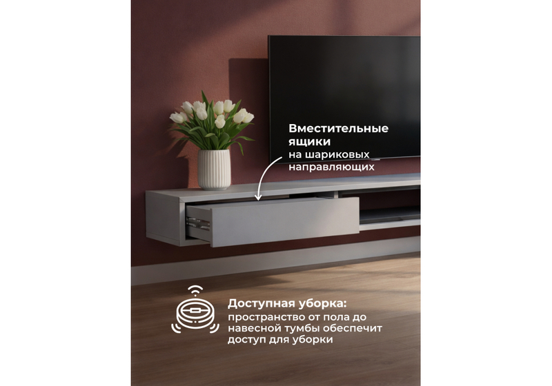 ТВ-тумба, Делора 2,0 м шиншилла серая / черный