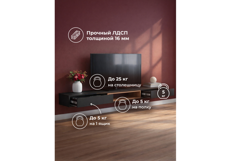ТВ-тумба, Делора 2,0 м черный / дуб вотан