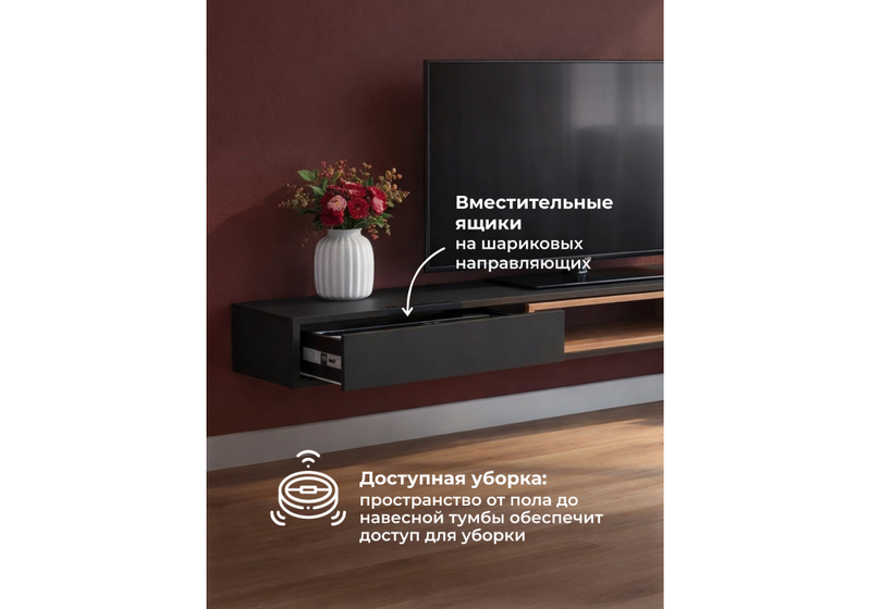 ТВ-тумба, Делора 2,0 м черный / дуб вотан