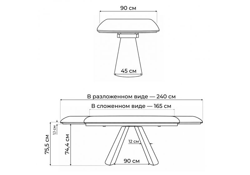 Керамический стол, Grig 165(240)x90 серо-бежевый