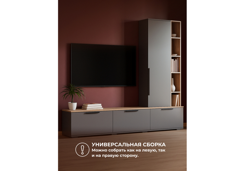 ТВ-тумба, Филеста графит / дуб вотан