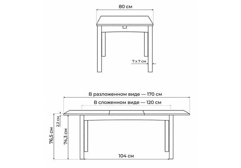 Стол деревянный, Аделик 120(170)x80 дуб