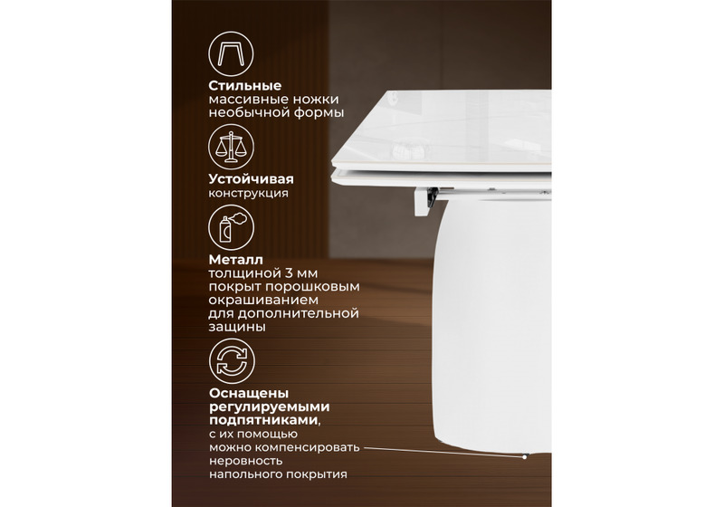 Керамический стол, Готланд 180(240)x90 statuario titan gloss / белый