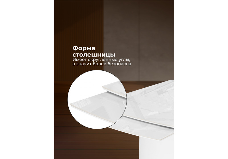 Керамический стол, Готланд 180(240)x90 statuario titan gloss / белый